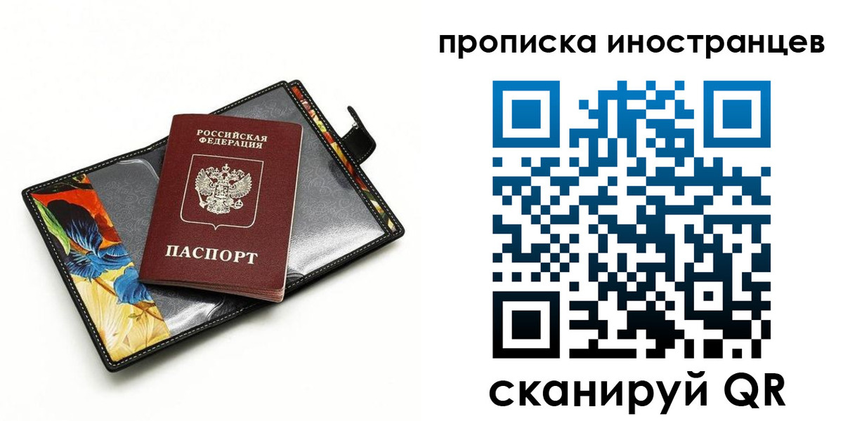 временная регистрация собственник в Навашино