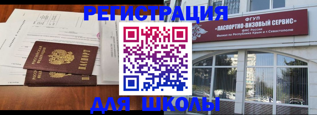 прописка от собственника в Навашино