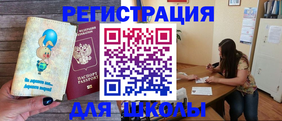 временная регистрация 2025 в Навашино