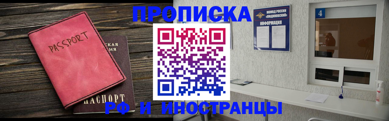 прописка поиск в Навашино