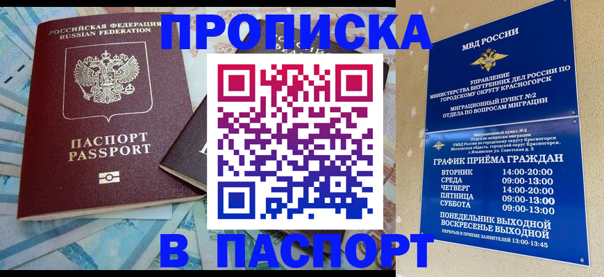 найти адрес прописки в Навашино